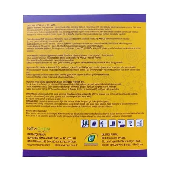 Krishiza 50 gr
